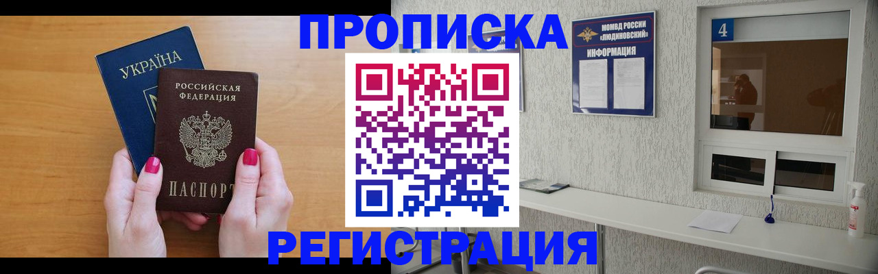 регистрация для дет. сада в Можге