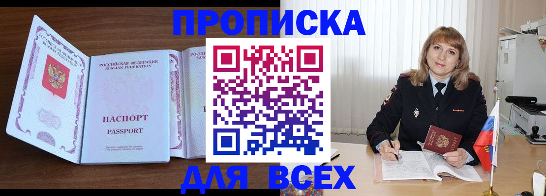 форма 3 в Можге