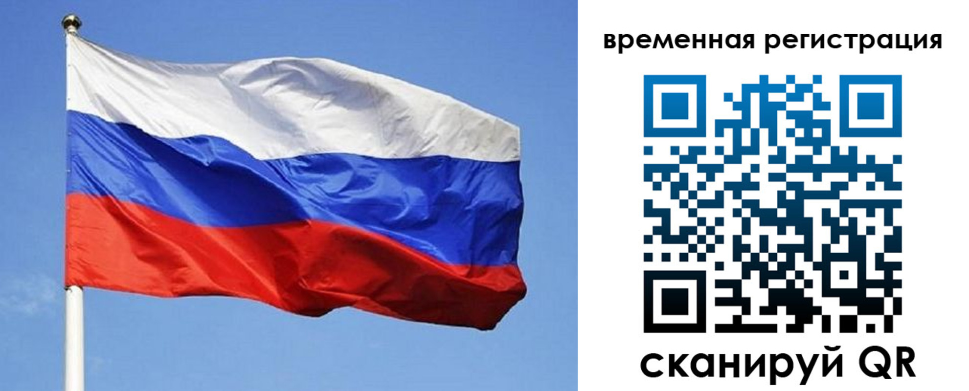 прописка в квартире в Можге