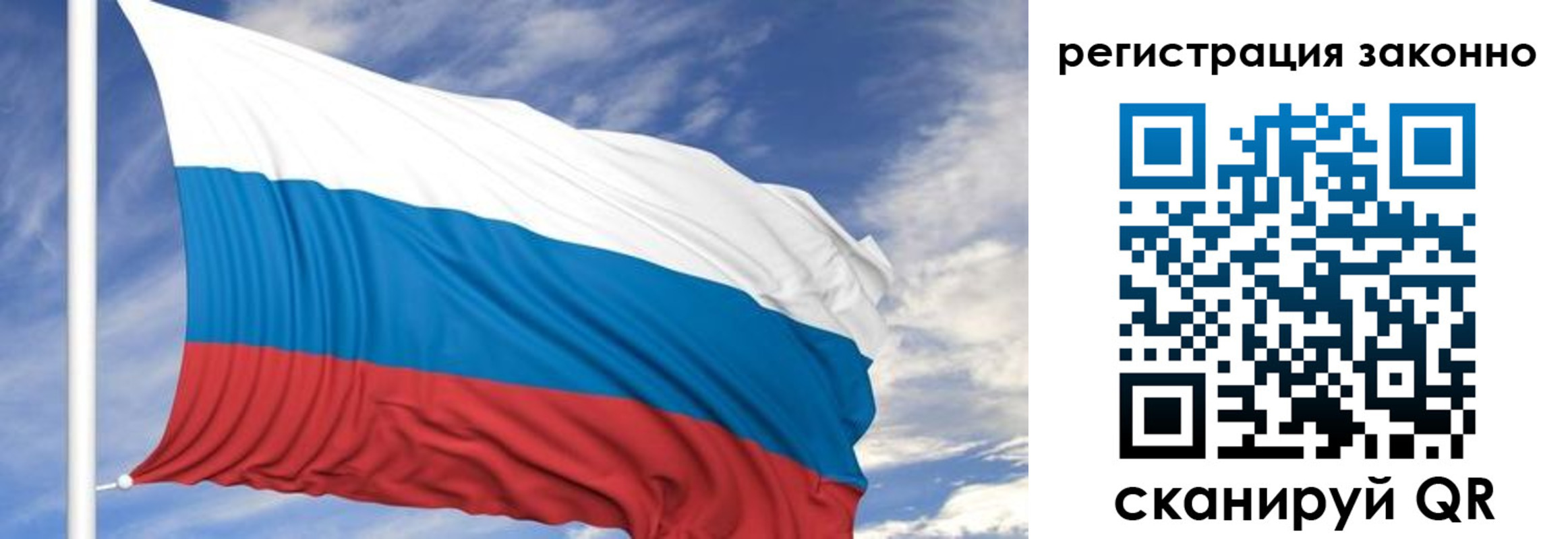 регистрация для школы в Можге