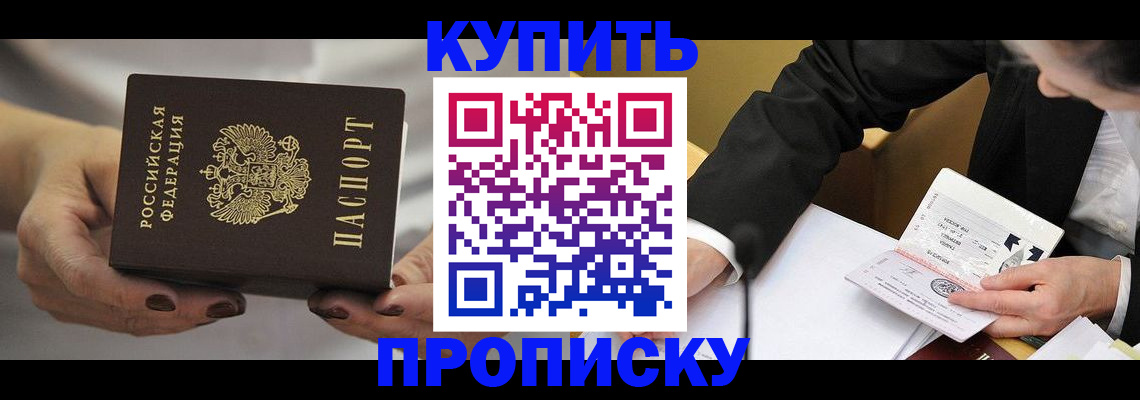 регистрация для дет. сада в Можге