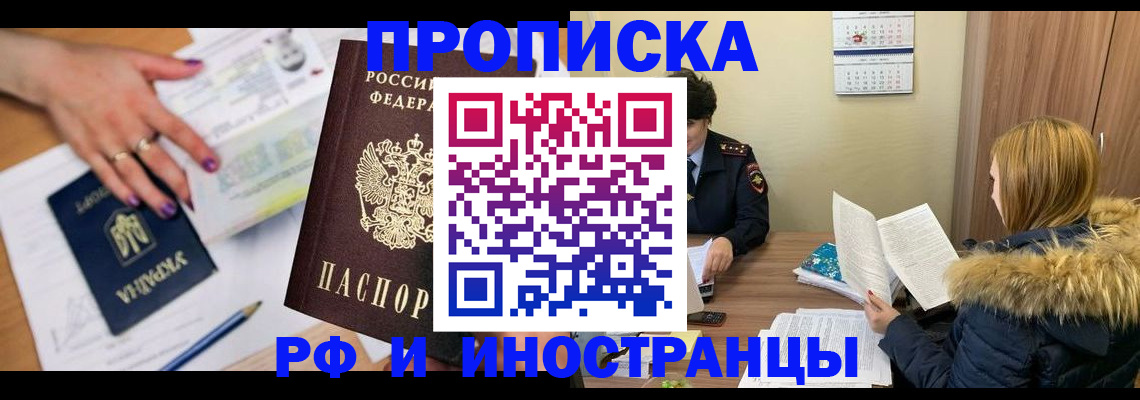 регистрация для школы в Можге